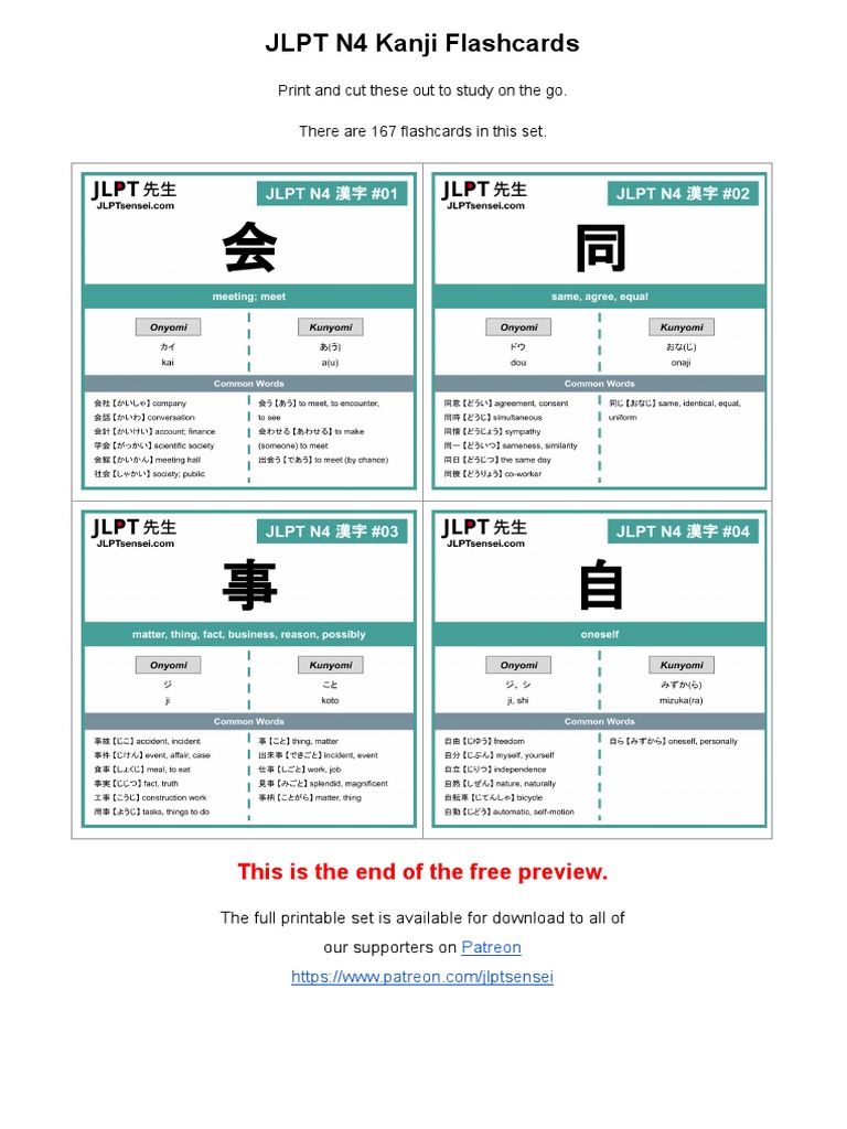 JLPT N4 Kanji Flashcards Printable Set Preview PDF