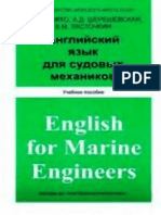 Английский Язык Для Судовых Механиков by Снежко Н.А., Шерешевская А.Д.