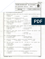 Document - 2022-05-13T165349.901