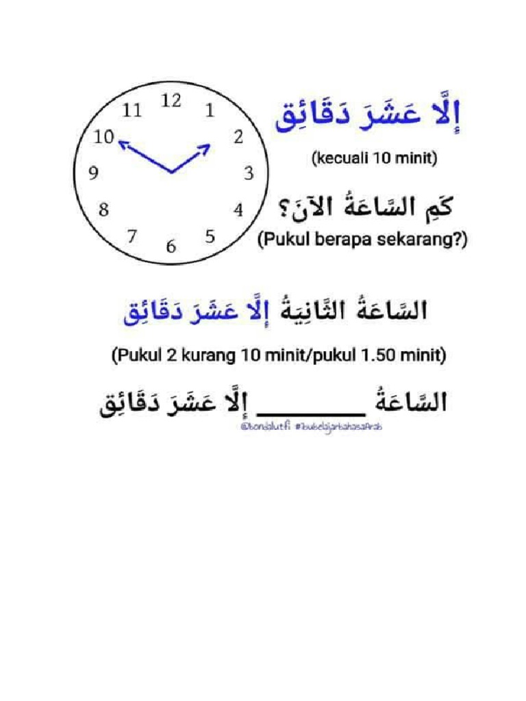 Jam Bahasa Arab PDF