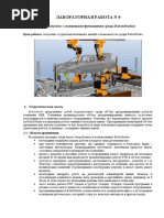 L0 Introdusion-