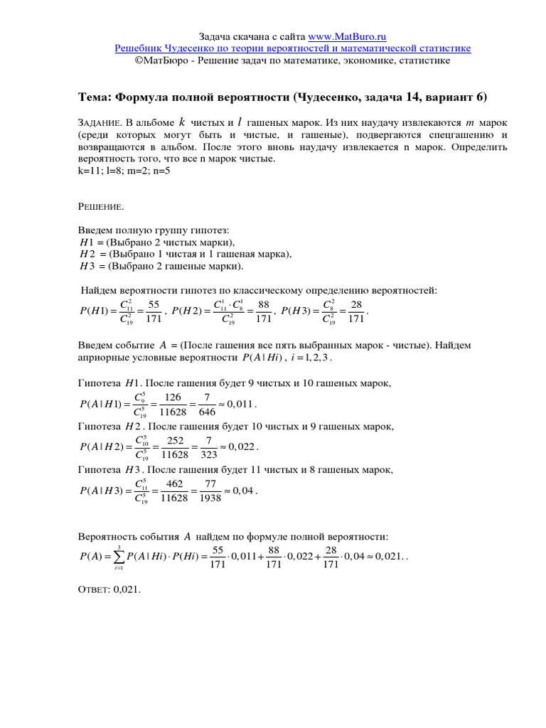 TV Ba 9 | PDF