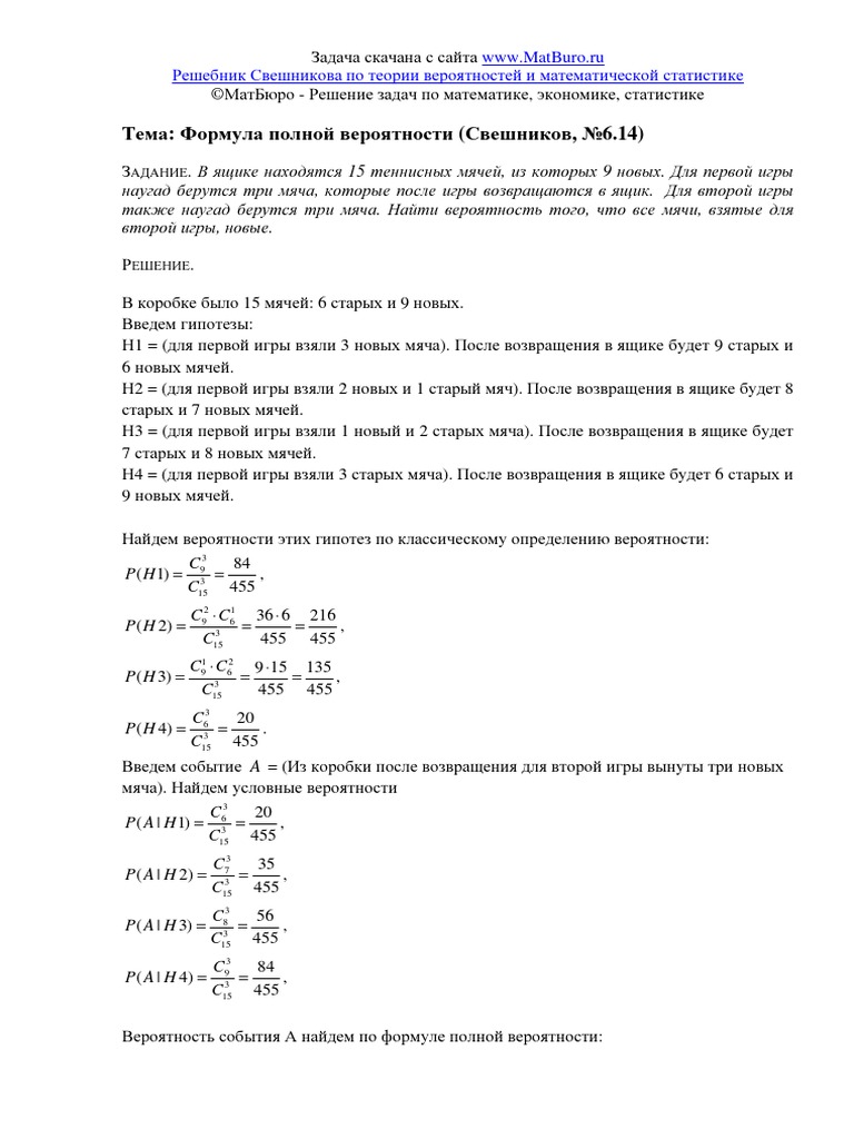 TV Ba 8 | PDF
