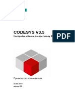 Codesys v3.5. Modbus 2.0 Ualinks