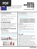 OFF-WHITE × NIKE DUNK LOW 1 OF 50 \"49\" TOT 수학1-정답 및 해설 | PDF