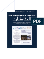 Al Mukhatabat Issue 45 January Mars 2023