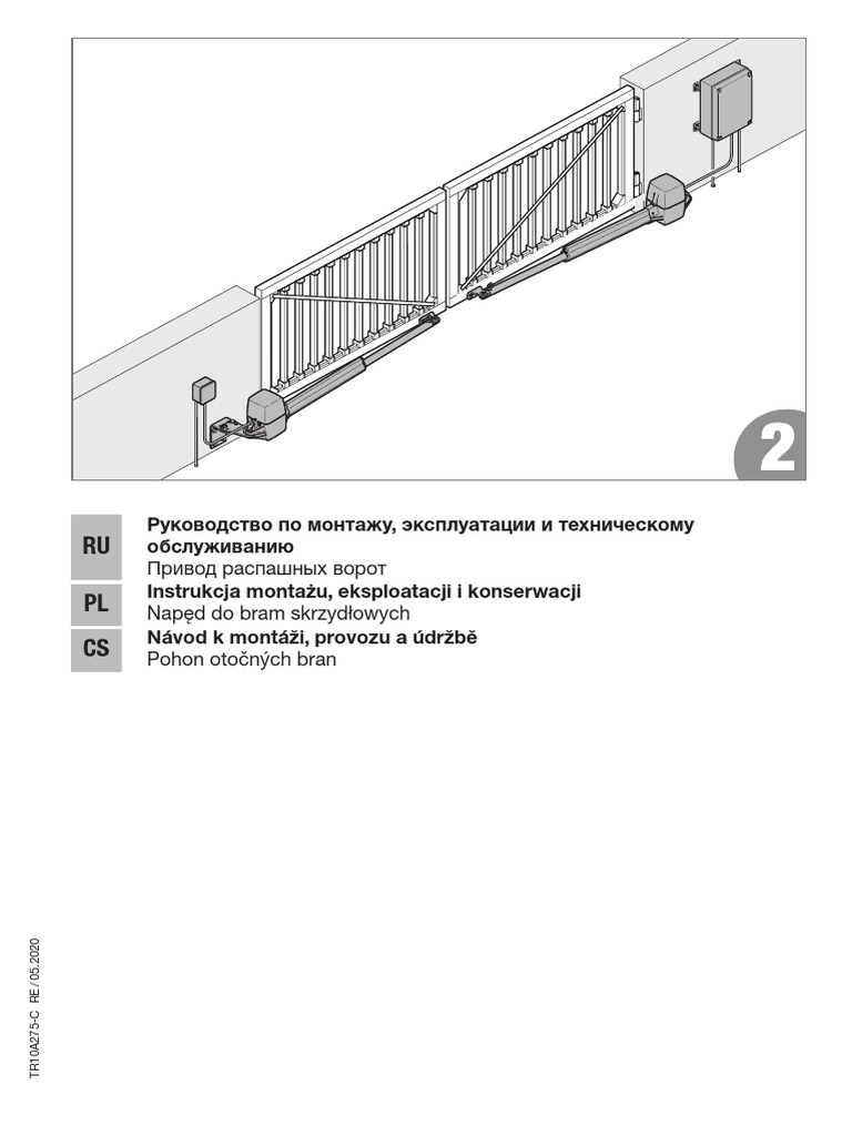 Hörmann RotaMatic PL | PDF