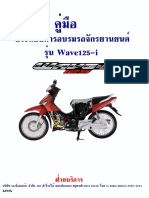 Thai Pgmfi