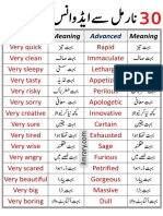 30 Normal To Advanced Words