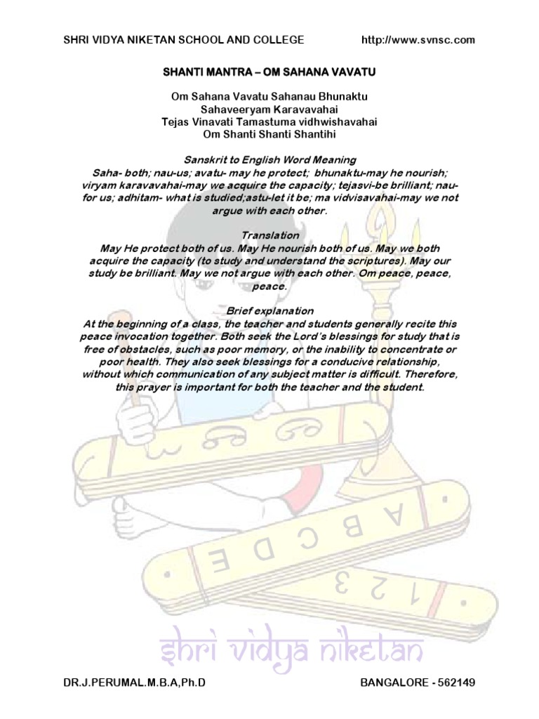 Sahana Vavatu Shanthi Mantra | PDF