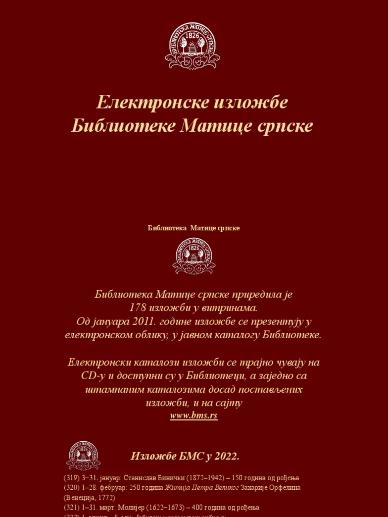 М.С. 470 ГОДИНА БЕОГРАДСКОГ ЧЕТВОРОЈЕВАНЂЕЉА 470 ГОДИНА | PDF