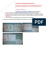 Programi Za Simulaciju Elektricnih Kola