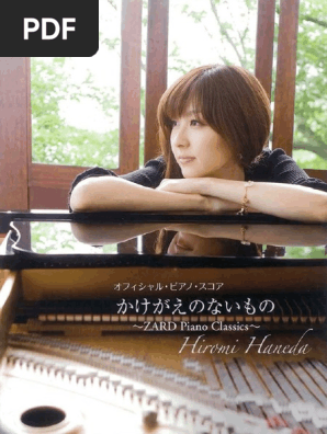 羽田裕美 ② かけがえのないもの～ZARD Piano Classics～ | PDF