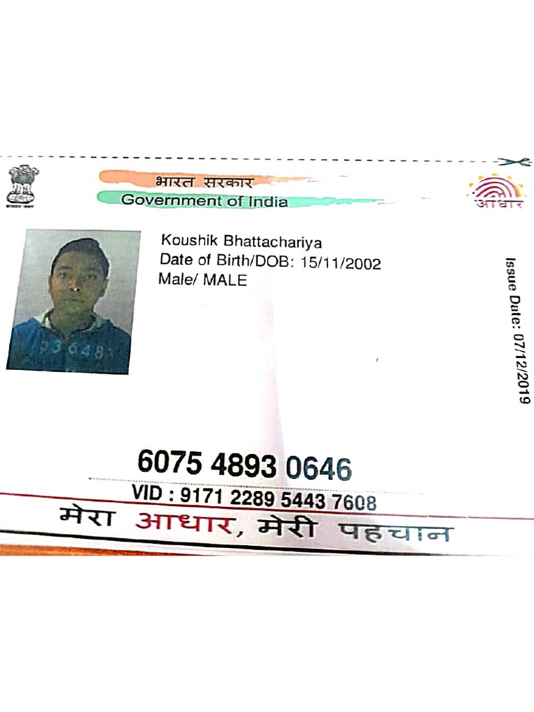 Adhaar Card | PDF