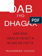 Dab Iyo Dhagax - 221119 - 070110
