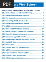 Learn JAVASCRIPT in Arabic 2021 (81 To 120)