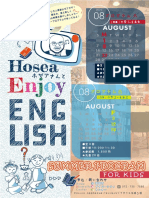 HTTPSWWW - City.ikeda - osaka.jpmaterialfilesgroup77HOSEA ENGLISH CLASS Summer2022 PDF