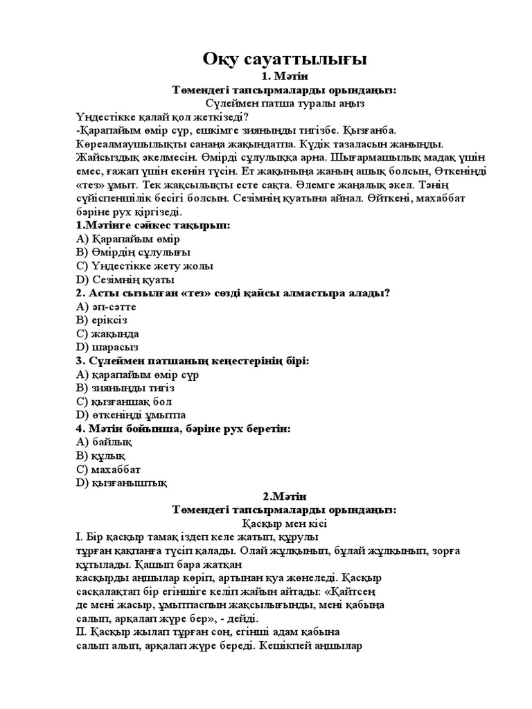 Vaposporno бейнелері