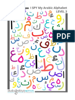Find and Count Arabic Letters