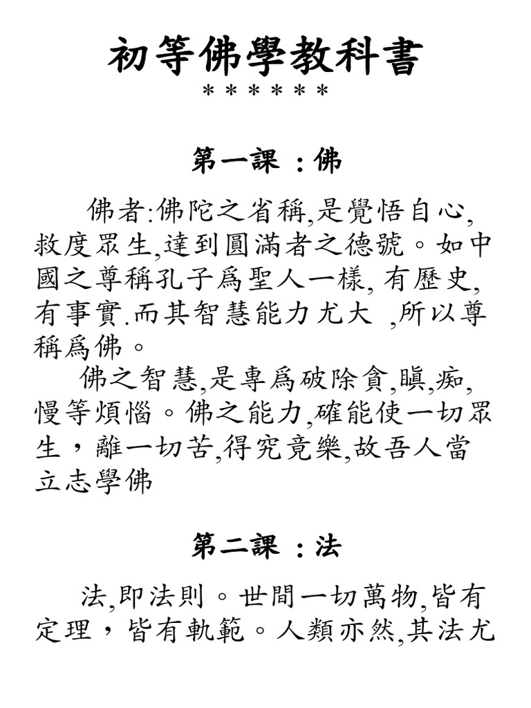 佛教大学 教科書 ① 佛教大学 (2025年版大学赤本シリーズ) | 教学社編集部 |本