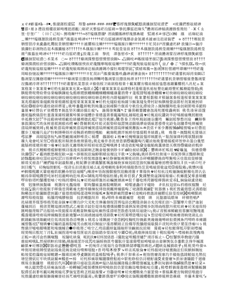 Sumas Y Restas Para Imprimir Pdf