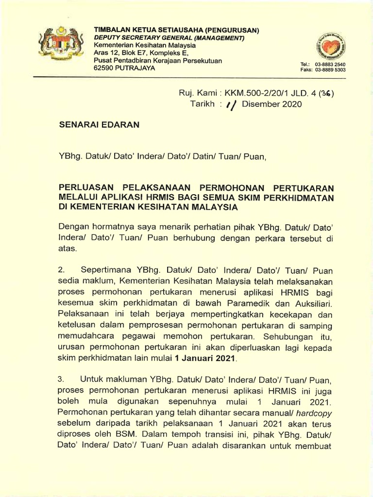 Surat tksup perluasan pelaksanaan permohonan pertukaran melalui