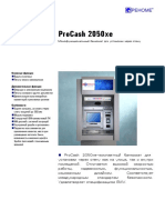 Procash 2050xe Brochure Rus
