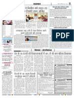 Pages From 15.12.22 Nafanuksan E Paper-8