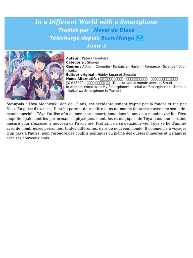 Isekai wa Smartphone to Tomo ni – Wikipédia, a enciclopédia livre