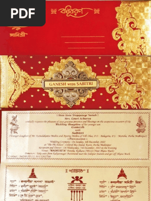 Ganesh Sabitri Wedding Reception Invitation Card