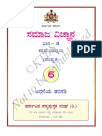 6th Kannada Socialscience 02