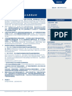 【债券分析】城投债提前偿还历史盘点与原因分析 20220918 华创证券 23页