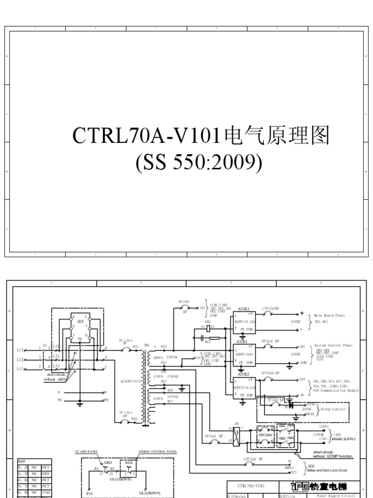 Elevator Control Panel Wiring Diagram | PDF | Elevator | Electrical ...