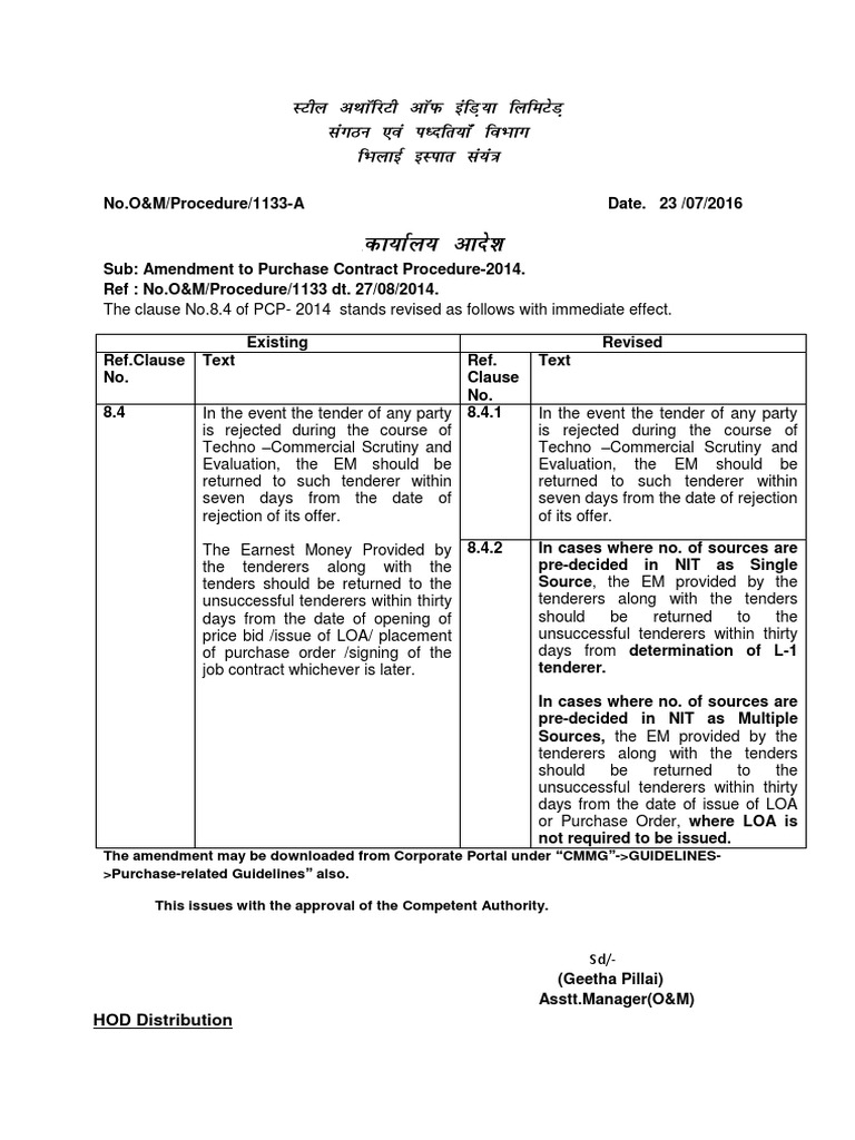 Amendment 1 PDF