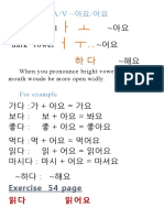 Exercise Page 54 Soal Latihan (1) KOREAN
