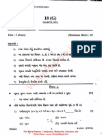 10th Maths Basic - 2022 March - VisionPapers - in