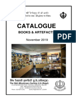 SMSUK Catalogue