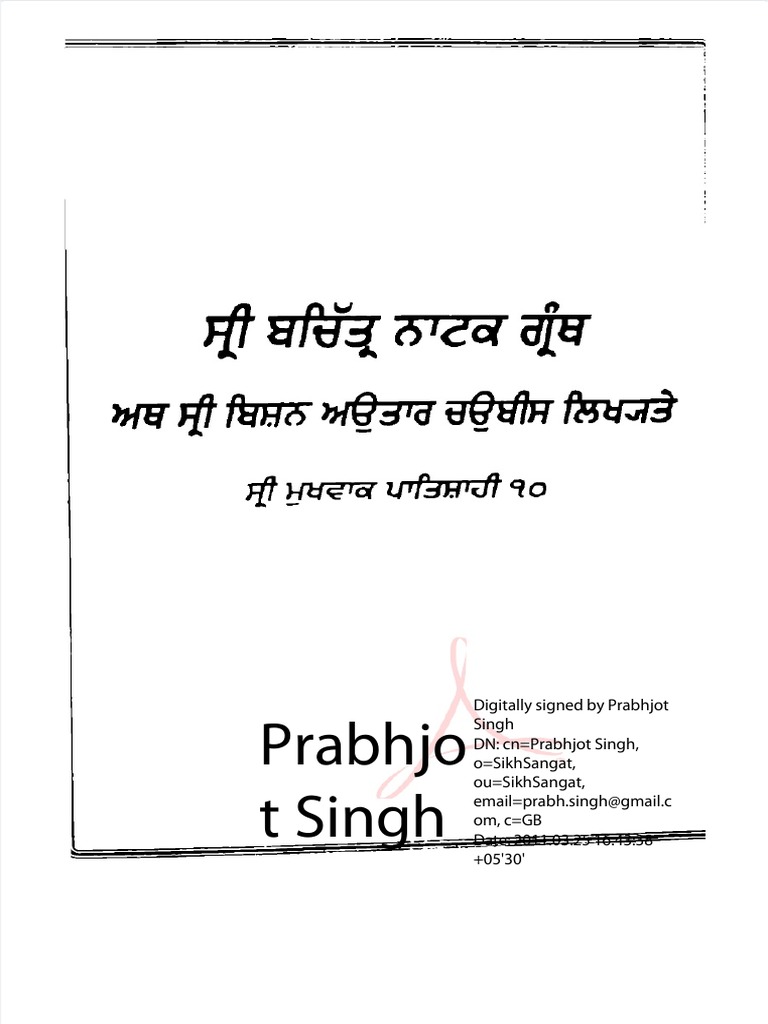 Dokumen tips sri chaubees avtaar avtaar 1 19 sri dasam granth sahib