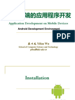 Application Development on Mobile Devices: 吴以凡 Yifan Wu