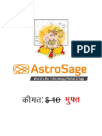 Astrological birth chart analysis in Marathi