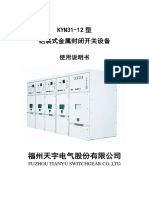 Fuzhou Tianyu Switchgear Co.,Ltd