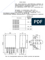 Res 60