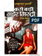 Sabse Badi Murder Mystree Ved Prakash Sharma Indianpdf - Com PDF Book Online Download Free 1