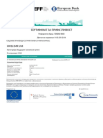 Certificate - 01-Toplotna Pumpa