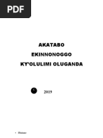 Ebika Byabuganda | PDF
