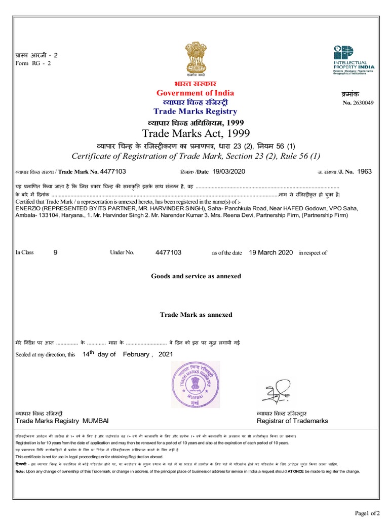 TM Registration Certificate - 4477103 | PDF