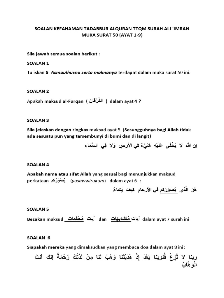 SOALAN KEFAHAMAN TADABBUR ALQURAN TTQM Muka Surat 50 PDF