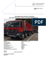 Opisanie Samosval Actros 4141k Novij 2017