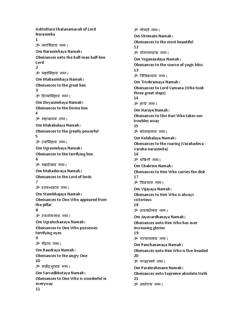 narasimha-108-names-pdf-hindu-literature-hindu-mythology