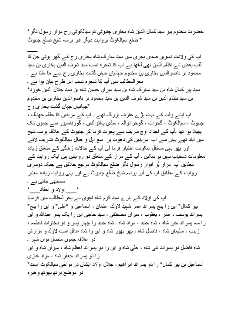 Saddat | PDF